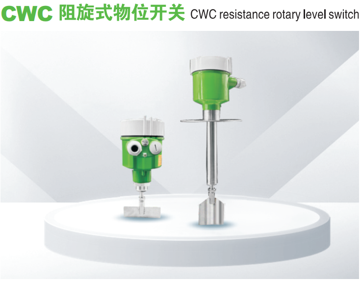 CWC