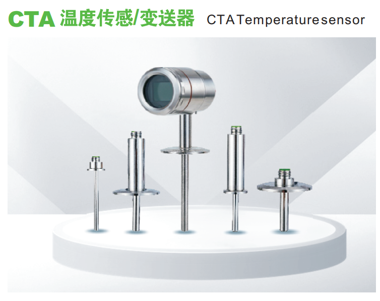 CTA WS