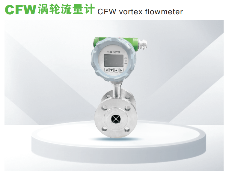 CFW